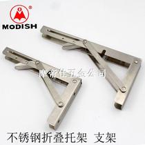 Thickened stainless steel bracket clapboard folding nine-ratio shelf black wall movable shelf triangle bracket