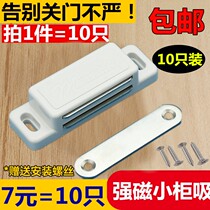 Sauna Room Tempered Glass Door Handle Wet Sweat Steam Room Bathroom Suction Iron Door Handle Magnetic Door Accessories Plastic Handle
