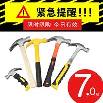 Power lion tools large hammer claw hammer hammer nail hammer car broken window hammer hammer hammer survival hammer