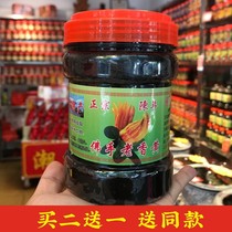 Buddhas old incense yellow citron 500g Chaozhou Sanbao specialty old Citron bergamot old brand authentic