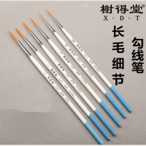 Eed Tang Changfeng hook line Pen 830 oil painting hook line Pen watercolor gouache Changfeng nylon hair stroke pen 00 0