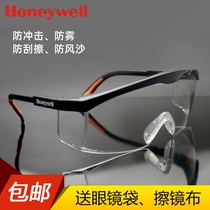 Goggles anti-fog breathable riding sand dust-proof anti-splashing work protection glasses