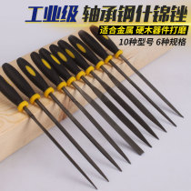 File woodworking polishing tool Shinjin file knife set 10-piece triangular semicircle mini plastic file small file