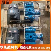 Three-leaf Roots blower high-pressure blower double tank water cooled blower plant high-pressure water cooled Roots blower