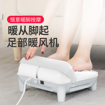 Warm foot artifact heater Household energy-saving baking warm foot treasure Foot heater Small office massage electric heater