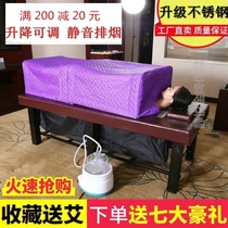 Lifting fumigation bed whole body moxibustion bed smoke detoxification home physiotherapy sweat steaming Chinese herbal medicine shop moxibustion Room Special