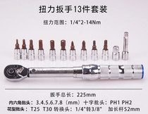 Preset torque wrench Adjustable wrench 1-25NM Kg wrench BICYCLE 2-20NM