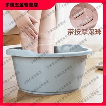 Foot basin nail salon special beauty foot washing plastic folding bucket small home dormitory over leg thickening portable day
