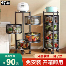 Kitchen rotatable vegetable shelf floor multi-layer snack storage rack multi-function mobile vegetable basket storage rack
