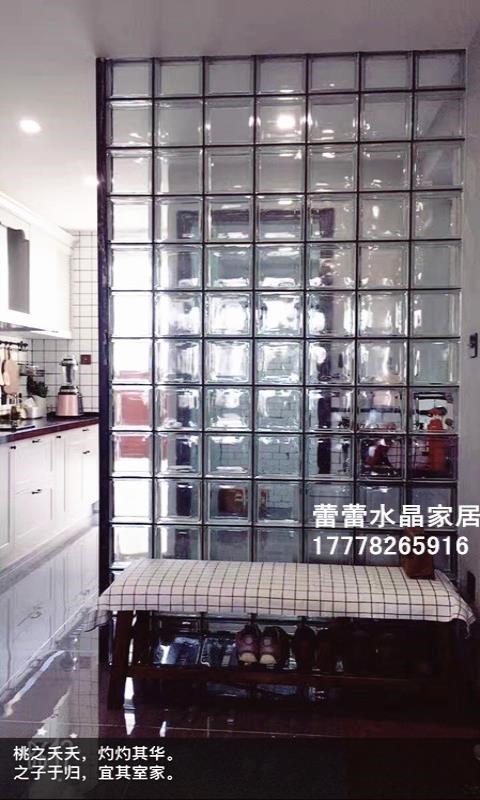 Art partition Partition Living room background wall brick Entrance electric hollow brick Glass glass crystal glass brick