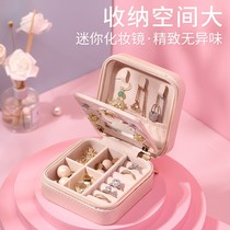 Jewelry storage box earrings storage portable necklace ring earrings jewelry small exquisite earrings jewelry box