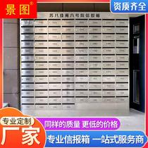 Factory direct sales customized 304 stainless steel community letter box villa intelligent wall-mounted outdoor floor-to-ceiling letter box