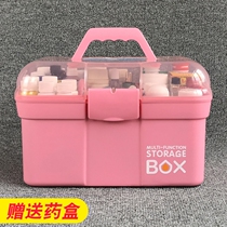Multi-layer large household medicine box childrens medicine storage box Family plastic small medical box first aid kit