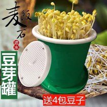 Bean sprout tank Household raw bean sprout machine Maifanshi plastic bean sprout planting bucket hair mung bean soy bean automatic artifact