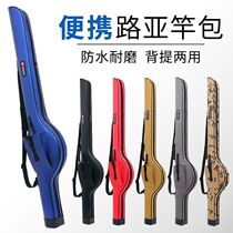 Fishing Monarch Portable Road Subpole Bag Ultra Light Hard Shell Iso Fishing Big Belly Sea Rod Bag Waterproof-free wheel fishing gear bag
