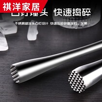 Ice hammer Milk tea shop utensils Cocktail making tools pounded fruit juice stick Pressure stick Pounded ice hammer drink shop