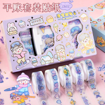 Cartoon Little Girl Boy Handbill Stickers And Paper Tape Kit Gift Box Handmade Cane Ben Diy Material Tools Waterproof And Good-looking High Face Value Cheap Cute Wind Affordable Hand Ledger Small Patch Painting