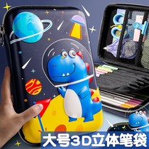 Pencil bag Primary school student stationery box Boys 3D creative pencil box Kindergarten cute children multi-function pencil bag Korean simple first grade large capacity stationery bag ins tide girl Japanese