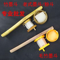 Factory direct bamboo ink bucket bamboo woodworking drawing machine bamboo wood ink bucket old-fashioned ink bucket powder bucket