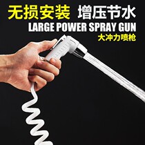 The body cleaner does not use the smart horse barrelhead home flusher single-cold double spray private-wash the fart deity