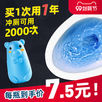 Toilet cleaning artifact descaling yellow flushing toilet deodorization deodorant deodorant cleaning toilet gel blue bubble automatic washing