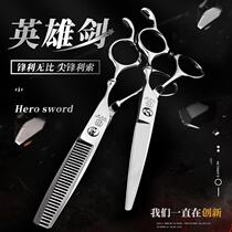 Professional hair scissors Hair stylist barbershop special thin tooth scissors Hair scissors household combination set