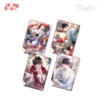 (Paper Paper Game) (Love and Producer) Xuewen Winter Scene Series Blanket