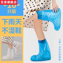 Disposable child shoe cover girl outside wearing non-slip waterproof for rainy day special thickened student outdoor rain shoes abrasion resistant