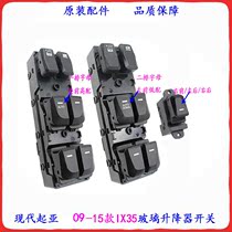 Hyundai 09-15 ix35 front and rear door window glass lifter central control button open down mirror switch original
