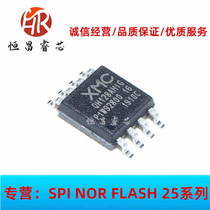XM25QH128AHIG QH128AHIG new original 128Mbit SOP8 16M flash
