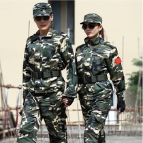 Camouflage suit male summer college student military training uniform set of wear-resistant Hunter labor insurance overalls military fan clothing women