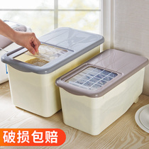 Kitchen rice bucket 20kg flour storage box sealed rice plastic household storage tank insect-proof moisture-proof large rice tank
