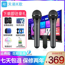 Hisense Haier TCL wireless microphone Xiaomi TV pure wheat K song wireless microphone National K song singing MM9d