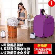 Foot bath wooden barrel over the calf Household wooden fumigation barrel Full body foot bath High depth barrel Steam heating constant temperature foot wash basin