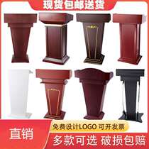 High-end platform table simple modern reception desk training class podium Sales Department conference room host podium