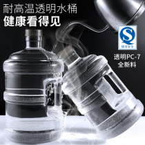 Outdoor water storage barrel Hand household pure mineral water barrel 7 5l Bottled Water Dispenser Pc Small Empty Barrel Tea Bar