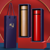 Thermos Cup custom logo birthday wedding return annual meeting classmates commemorative opening gift water Cup printing lettering