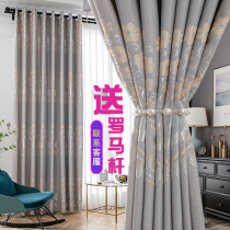2022 Window curtain rods complete set of shading finished products 2021 New living room Nordic minimalist bedroom floating window fabric