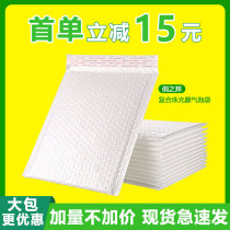Pearlescent Film Bubble Bag Express Package Bag Double Thickened Envelope Foam Bag Shockproof and self-stylized packing bag Customized