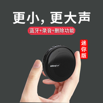 Singing Bluetooth bee loudspeaker teacher recording Wireless Guide special ear microphone microphone lecturing