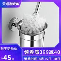 Zhengshan 304 stainless steel toilet brush holder toilet toilet toilet brush set cleaning toilet brush Cup
