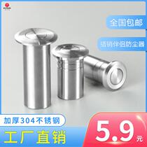 304 stainless steel dust collector anti-sand flat hole cover bolt device heaven and earth Bolt cylinder dust cover plug hidden Bolt companion