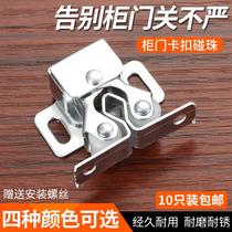  10 cabinet door buckles and beads Old-fashioned wardrobe buckles accessories fixed concealed switch cabinet door buckles buckles and beads