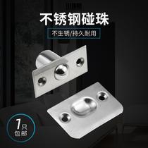 Invisible Door Bumper Stainless Steel Door Bumper Stainless Steel Door Bumper Pearl Kt Touch Bead Spring Lock Snapper Door Top