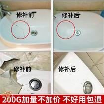 Ceramic tile crack repair agent repair household crack adhesive ceramic paste repair glue sink basin bathtub glue