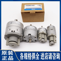 The SMC rotary cylinder CRB2BW CDRB2BW15 20 30 40-90S-180S-270S SZ SE