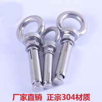 304 stainless steel expansion screw M6M8M10M12 with loop adhesive hook with ring lengable eye expansion bolt