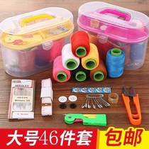 Mini portable household needlework sewing tools Sewing bag storage box sewing machine