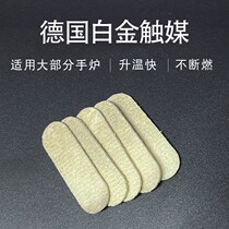 Zippo Heating Fireplace Head Fireplace Head Day Peacock Boiler American Heating Furnace General Platinum Cacture Media Accessories