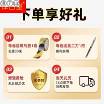 Tempered floor decoration of floor protective film 4mm tile resistant tile plate wear nJX5NG6e porcelain protective pad